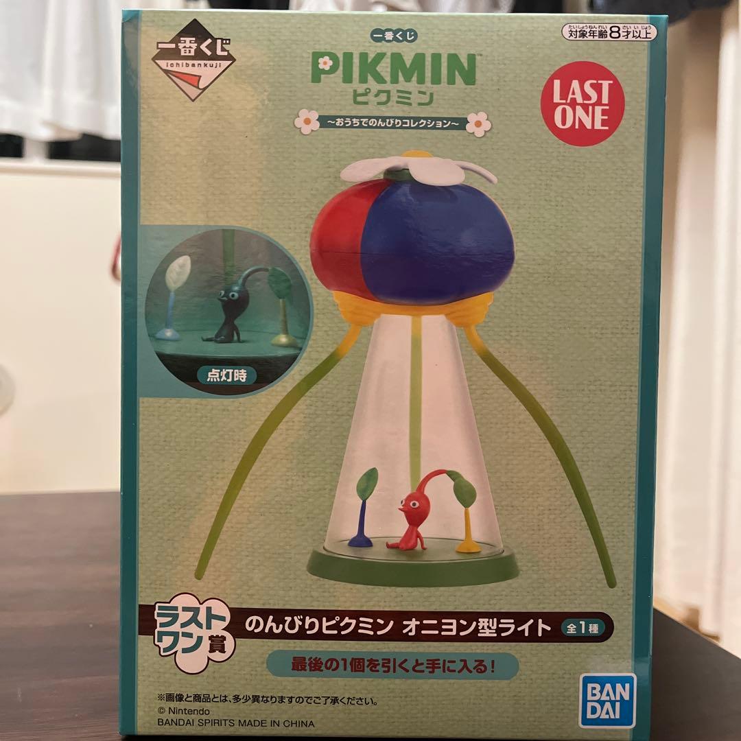 LAST ONE ピクミン オニオン型ライト 一番くじ
