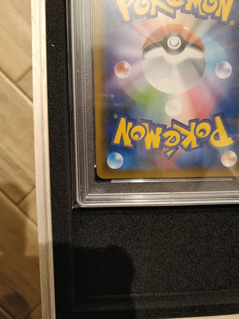 ピカチュウ　リミテッドコレクション　 SM-Pプロモカード 400/SM-P