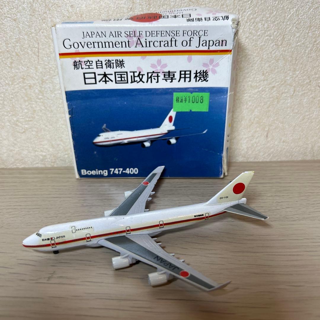 飛行機 模型 ヘルパ1/500 B747-400航空自衛隊 日本国政府専用機 - メルカリ