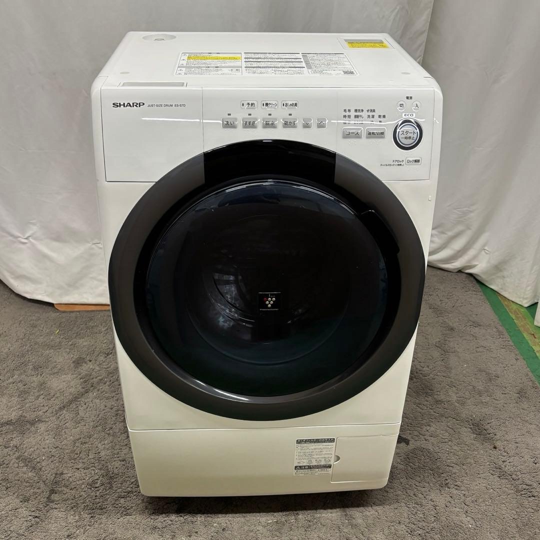 773❤️ ドラム式洗濯機 SHARP 7キロ 一人暮らし 乾燥 綺麗 設置無料