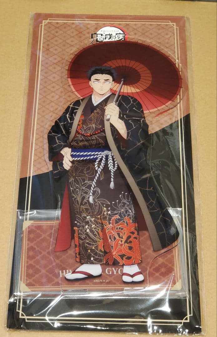 鬼滅の刃 鬼滅の奏宴 ビッグアクリルスタンド 悲鳴嶼行冥