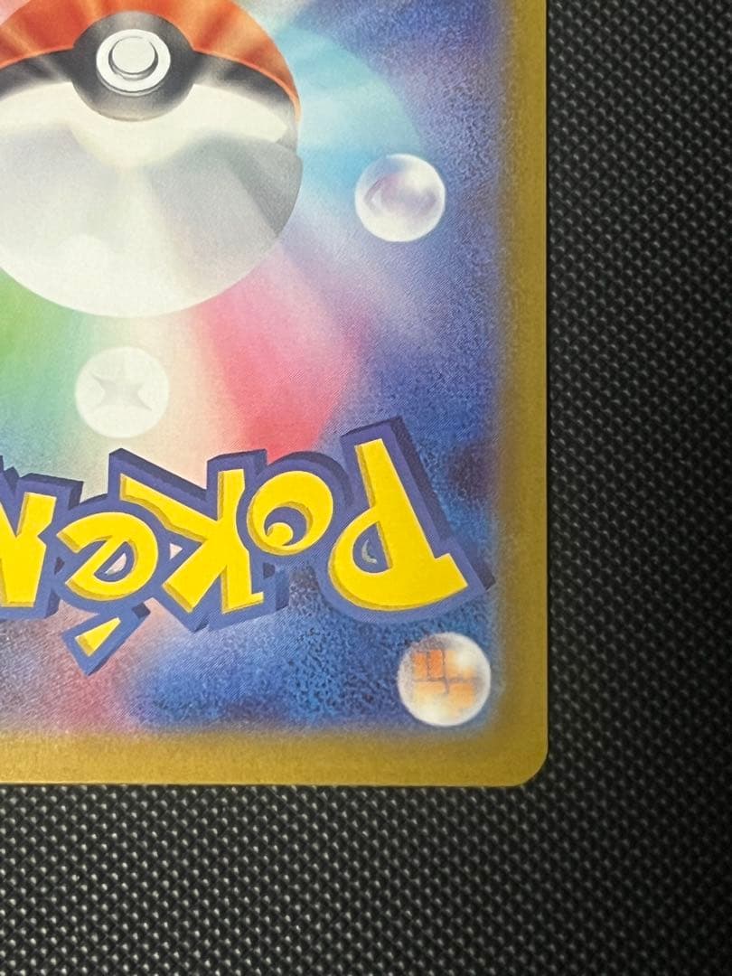 ポケカ　ニャースex