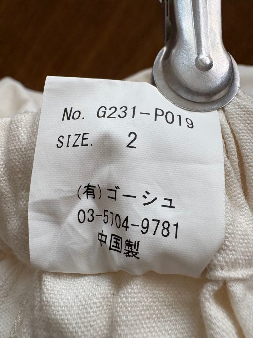 ゴーシュ コットンオックスワイドパンツ 8分丈キュロット