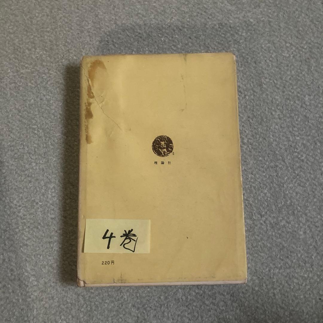 土日限定 大幅値下げ 日本シナリオ文学全集 全12巻揃 理論社