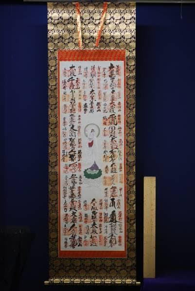 真作/新西国三十三箇所/布袋屋掛軸HC-308