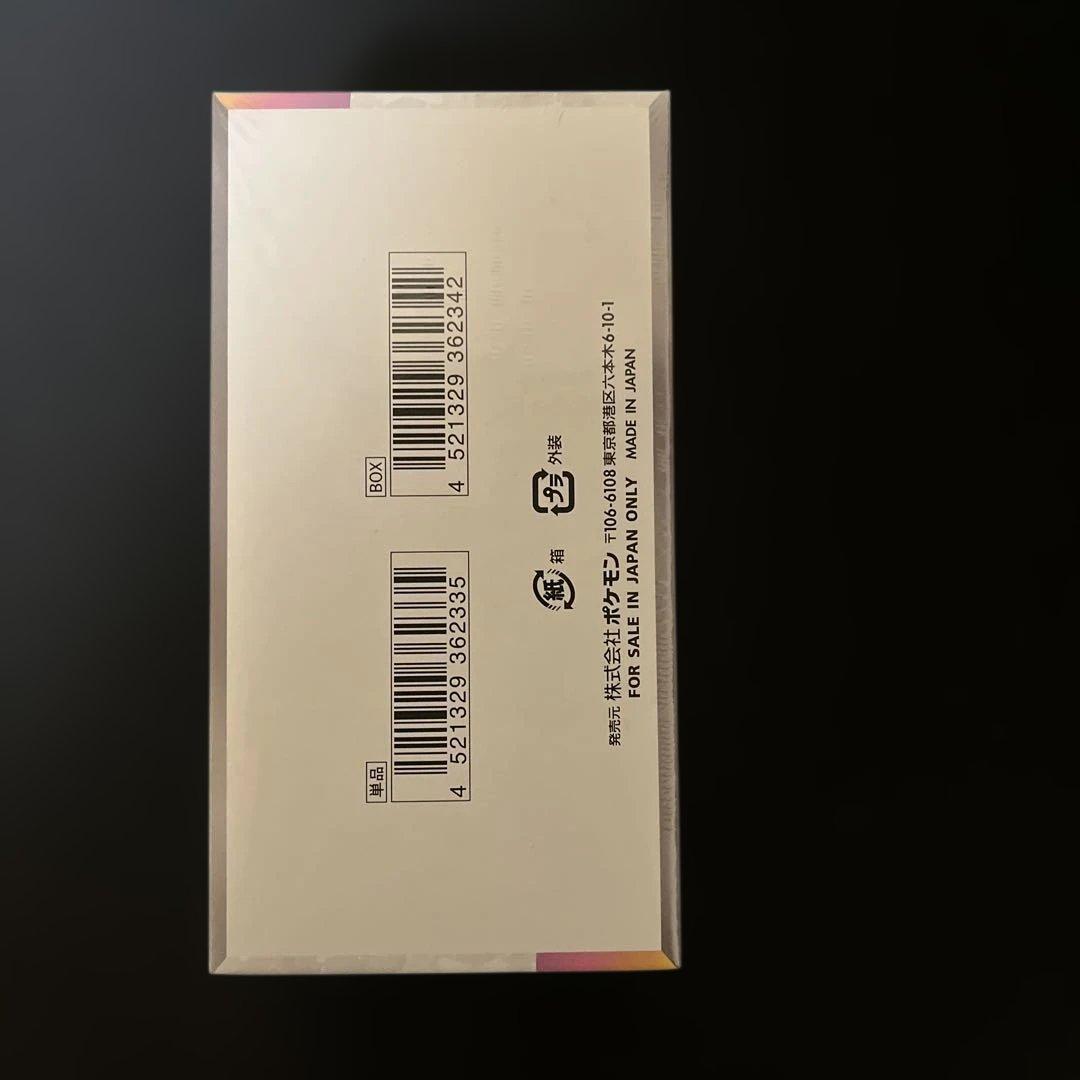 ポケモンカード テラスタルフェスex 新品未開封 シュリンク付き