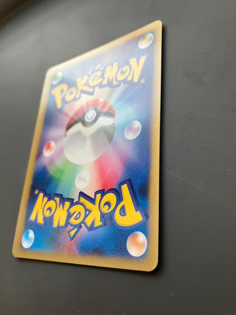 【Pokémon Card Game】ミカンのハガネール★VSシリーズ