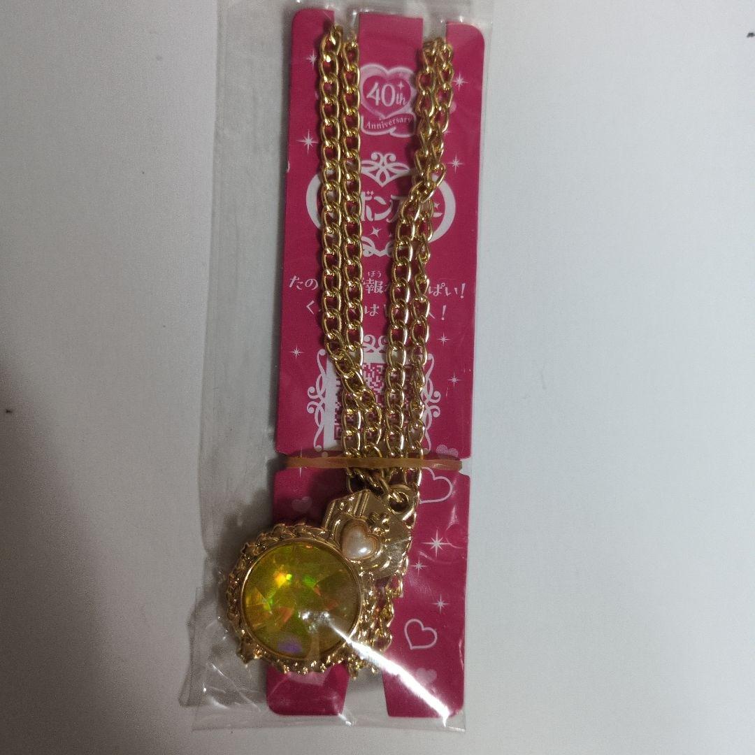 【未使用】【送料込】ダブル宝石　Ｗ宝石　セボンスター　平成レトロ