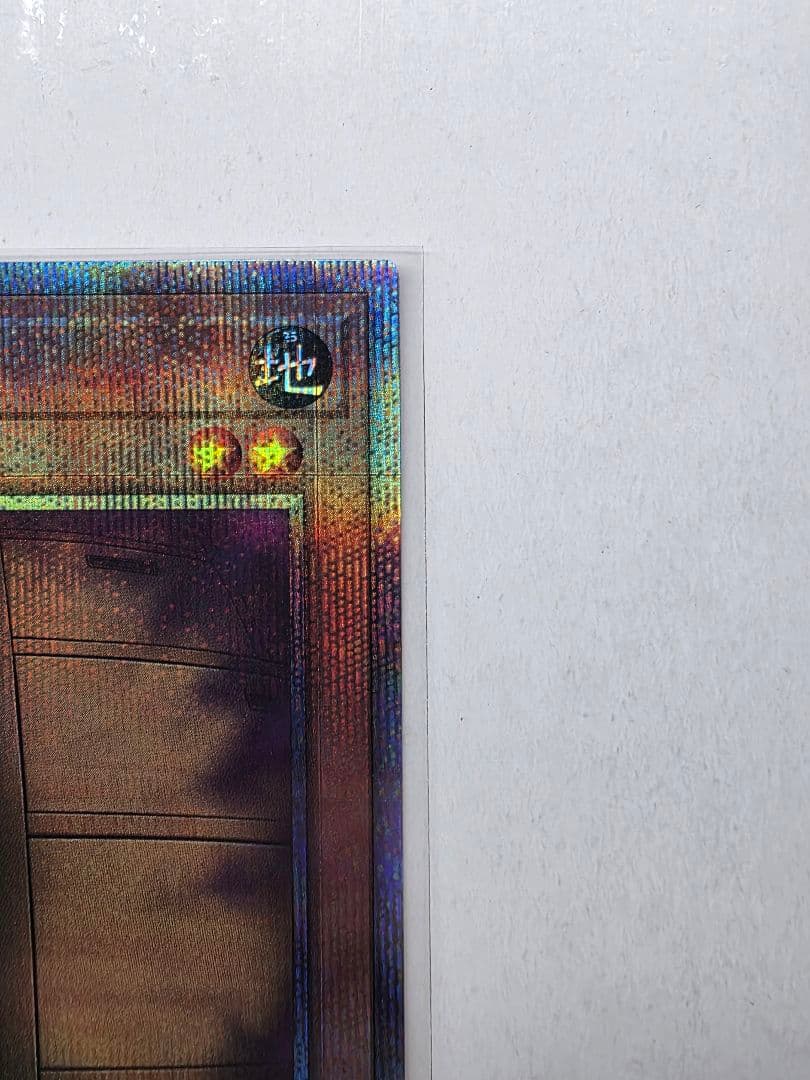 増殖するG 25th QuarterCenturySecret