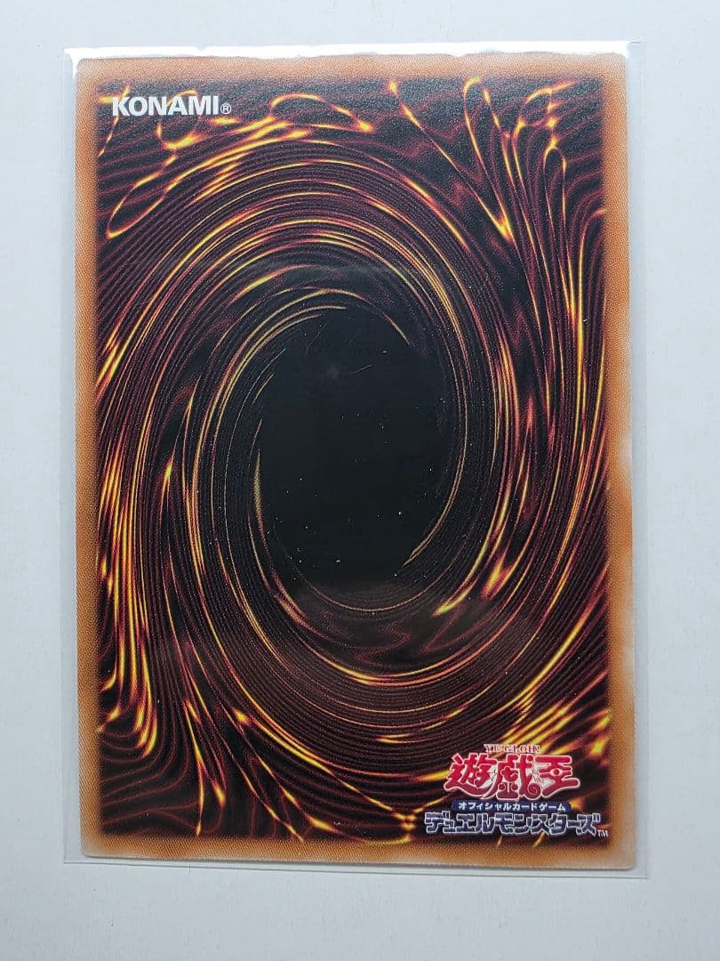 増殖するG 25th QuarterCenturySecret