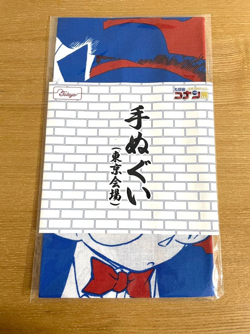 名探偵コナン コナン展 会場限定手ぬぐい 日本国内コンプリート 10枚セット