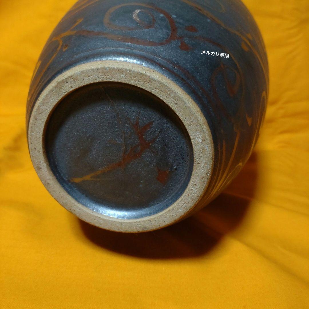 『関澤　武』作　鉄釉唐草文花瓶　花入　壺