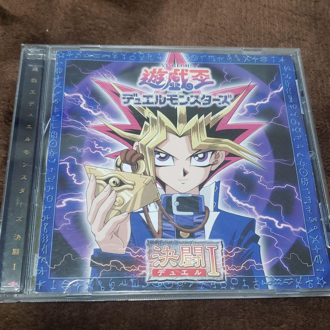 J様専用】遊戯王サウンドトラック 決闘1 注文 J様専用】遊戯王サウンド