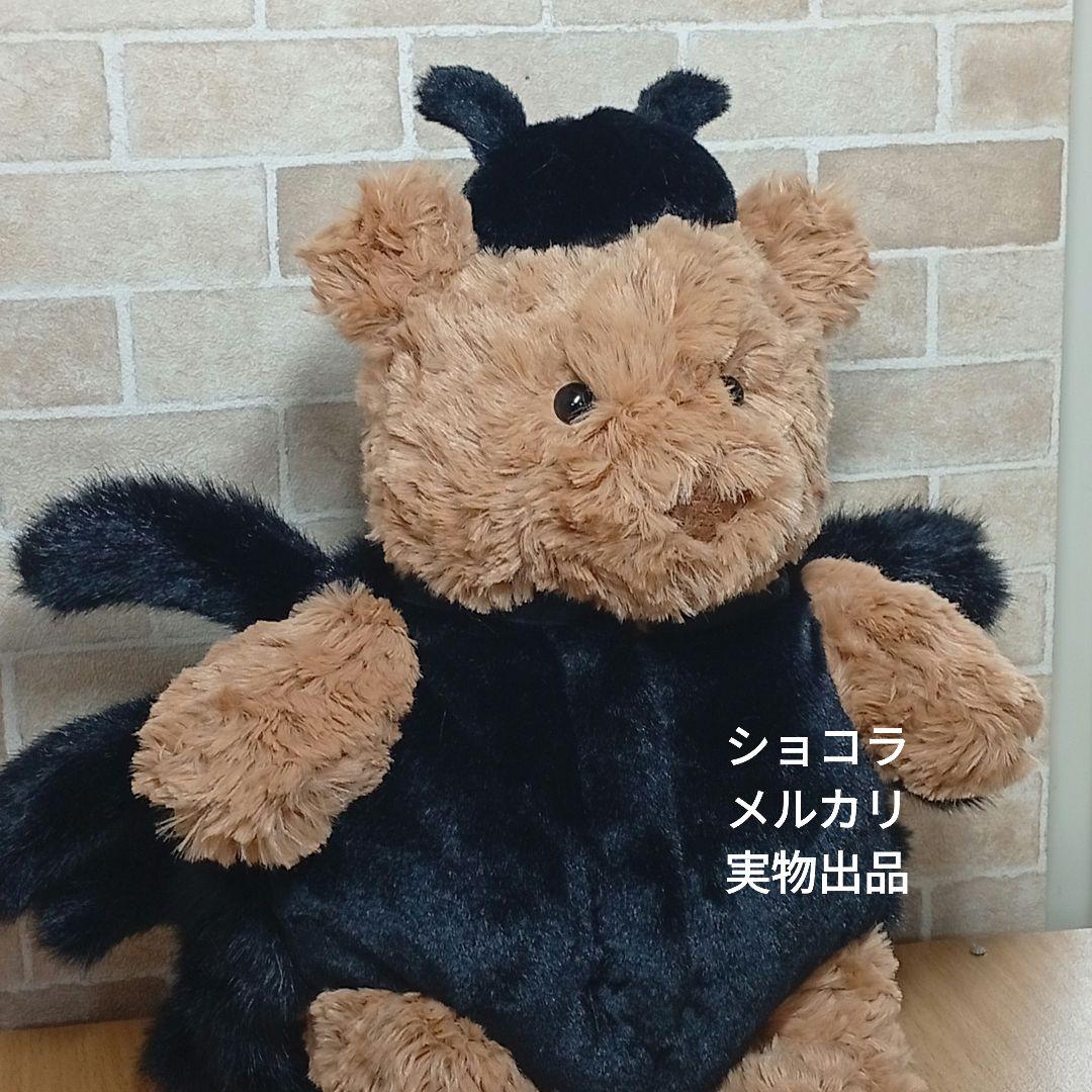  spider bear ジェリーキャット クモベア　スパイダー