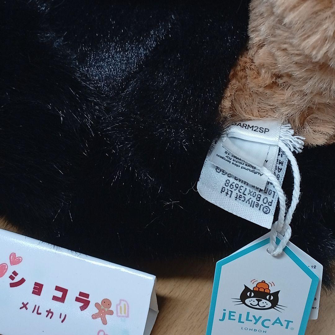  spider bear ジェリーキャット クモベア　スパイダー