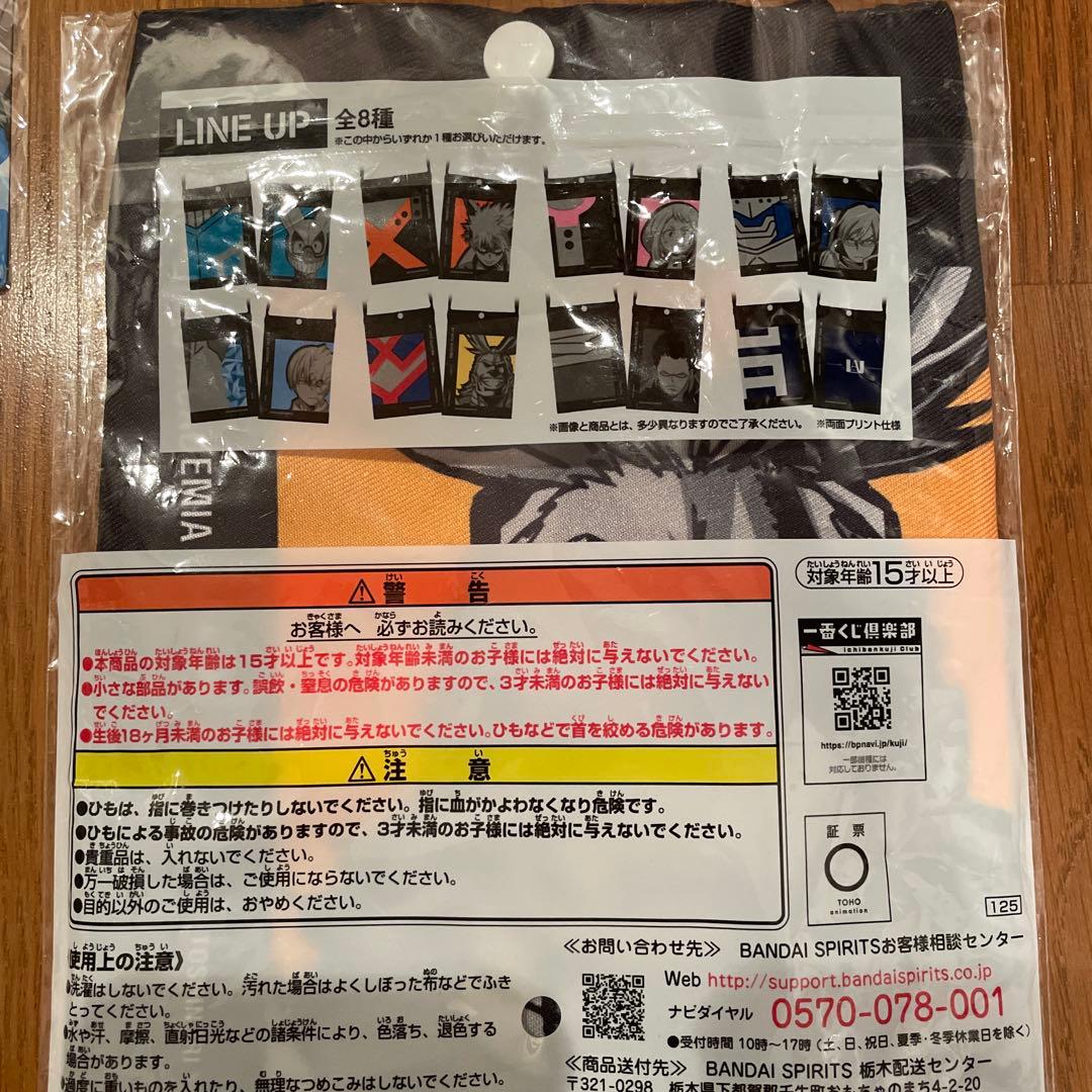 ヒロアカ グッズ まとめ売り 新品未開封 - メルカリ