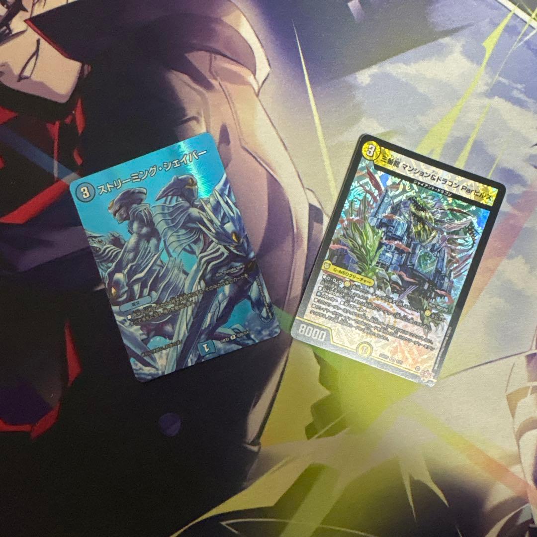 青白神帝 ドロマー神帝 デッキ ＋調整パーツ - メルカリ