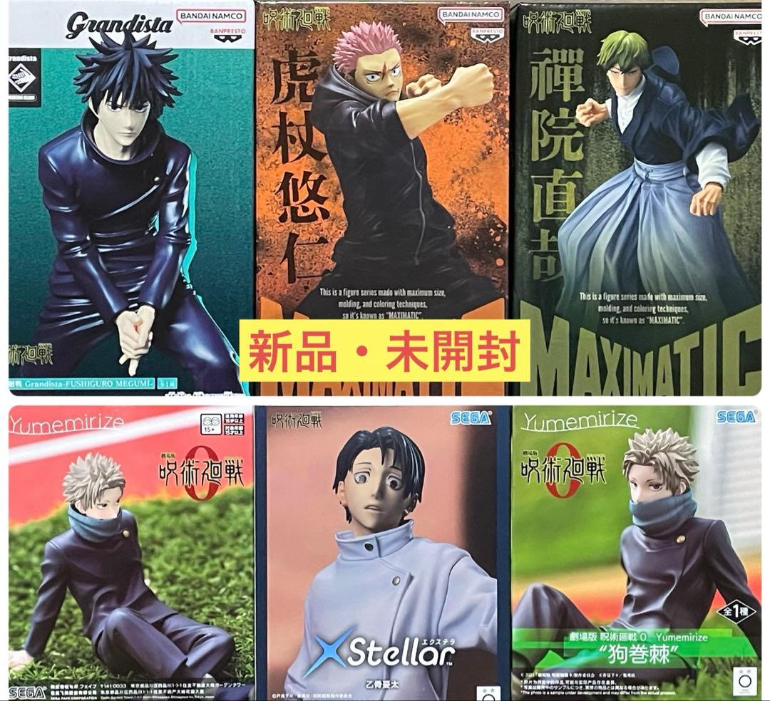 新品・未開封 呪術廻戦 フィギュア 6点セット - メルカリ