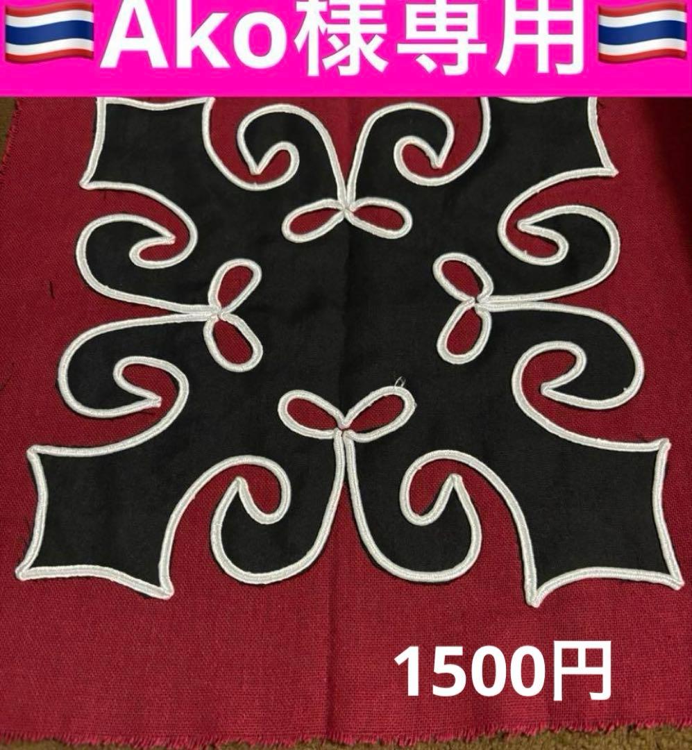 エスニック　サルエルパンツ　アラジンパンツ　注文品　新品　タイ製