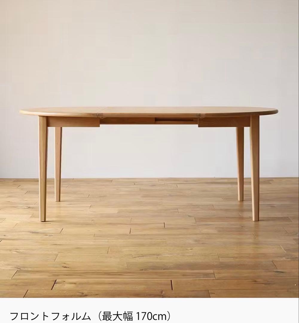 Re:CENO fork 伸長式ダイニングテーブル