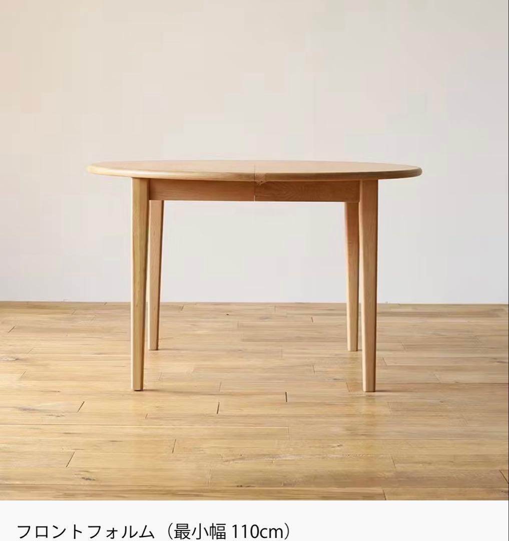 Re:CENO fork 伸長式ダイニングテーブル