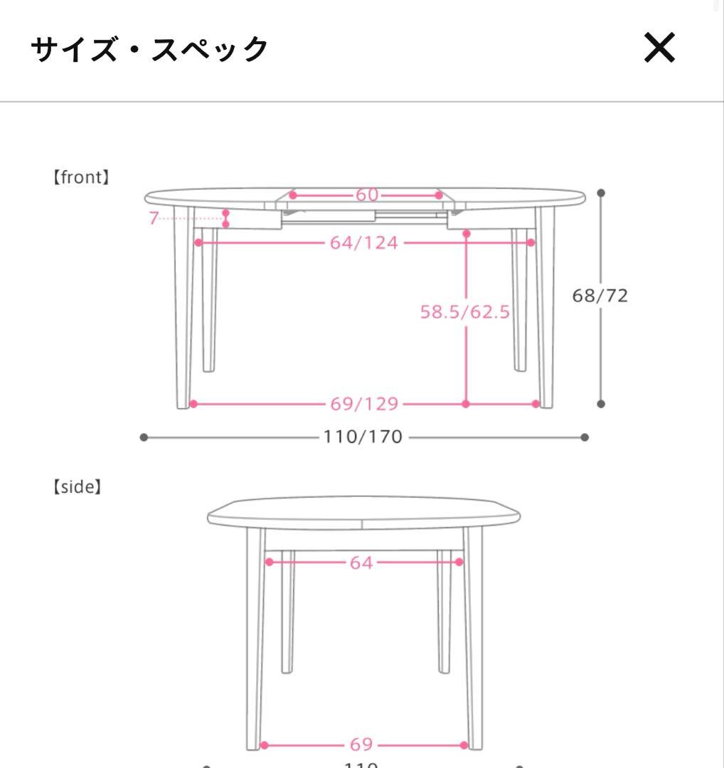 Re:CENO fork 伸長式ダイニングテーブル