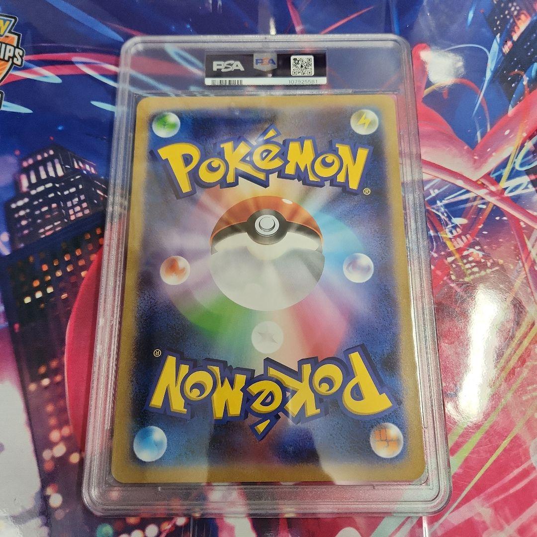 ポケモンカード【ジャンボ】ミュウツー&ミュウGX　PSA10