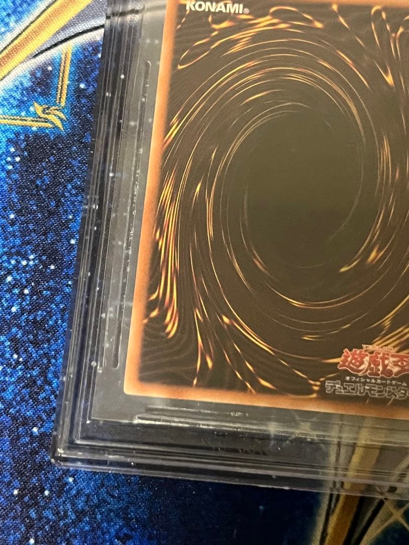 BGS9.5氷結界の龍トリシューラ DTC シークレット