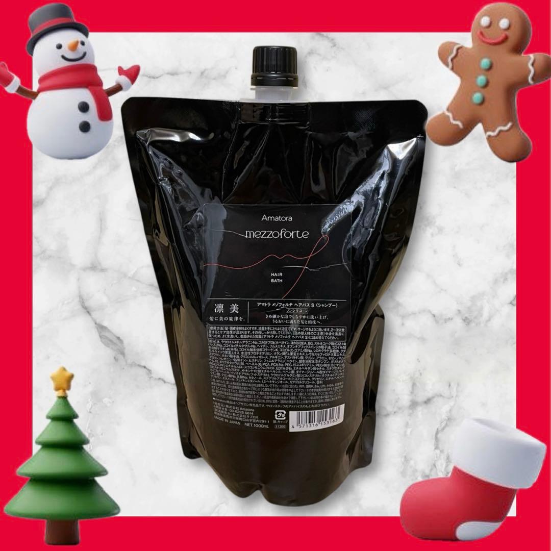 新型入荷！】アマトラメゾフォルテ ヘアバスシャンプー1000ml レフィル