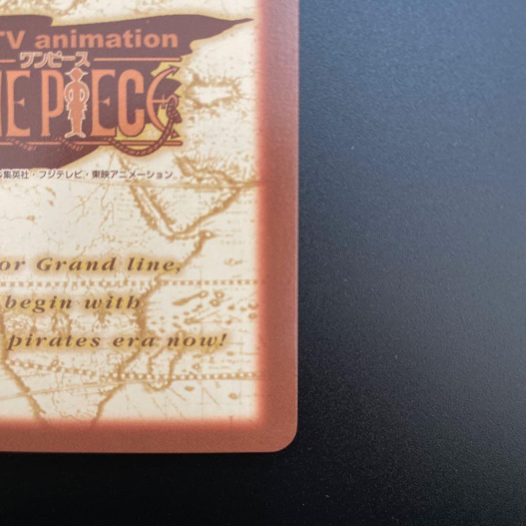 美品》ワンピース ハイパーバトル カードダス C60 クロ 杓死 - メルカリ