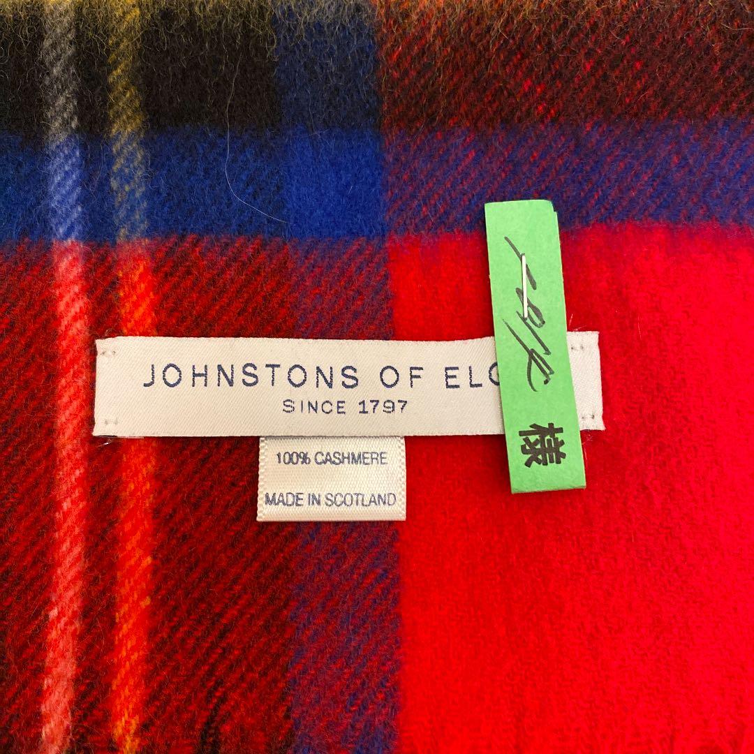 Johnstons of Elgin100%カシミヤストールロイヤルスチュアート
