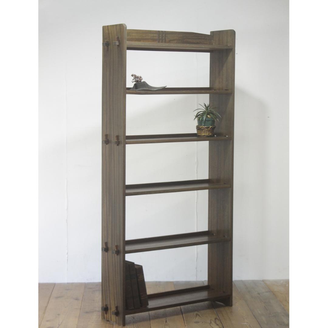 レトロ 楔本棚 くさび ブックシェルフ オープンシェルフ 無垢材