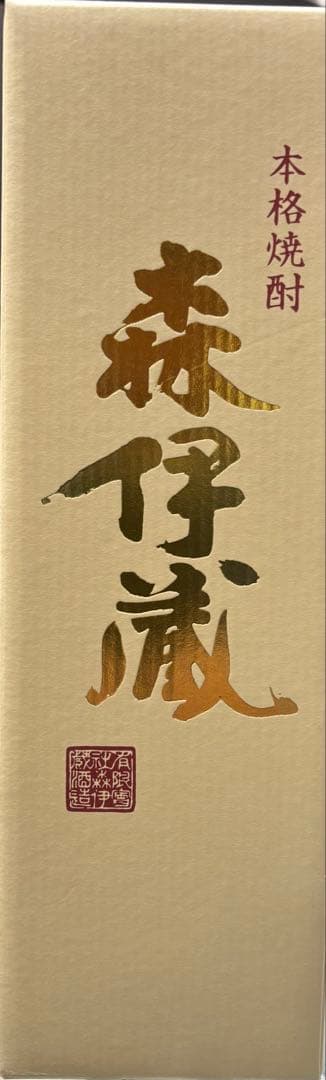 芋焼酎 森伊蔵 金ラベル 720ml 高島屋2026年1月当選 手提げ袋付 - メルカリ