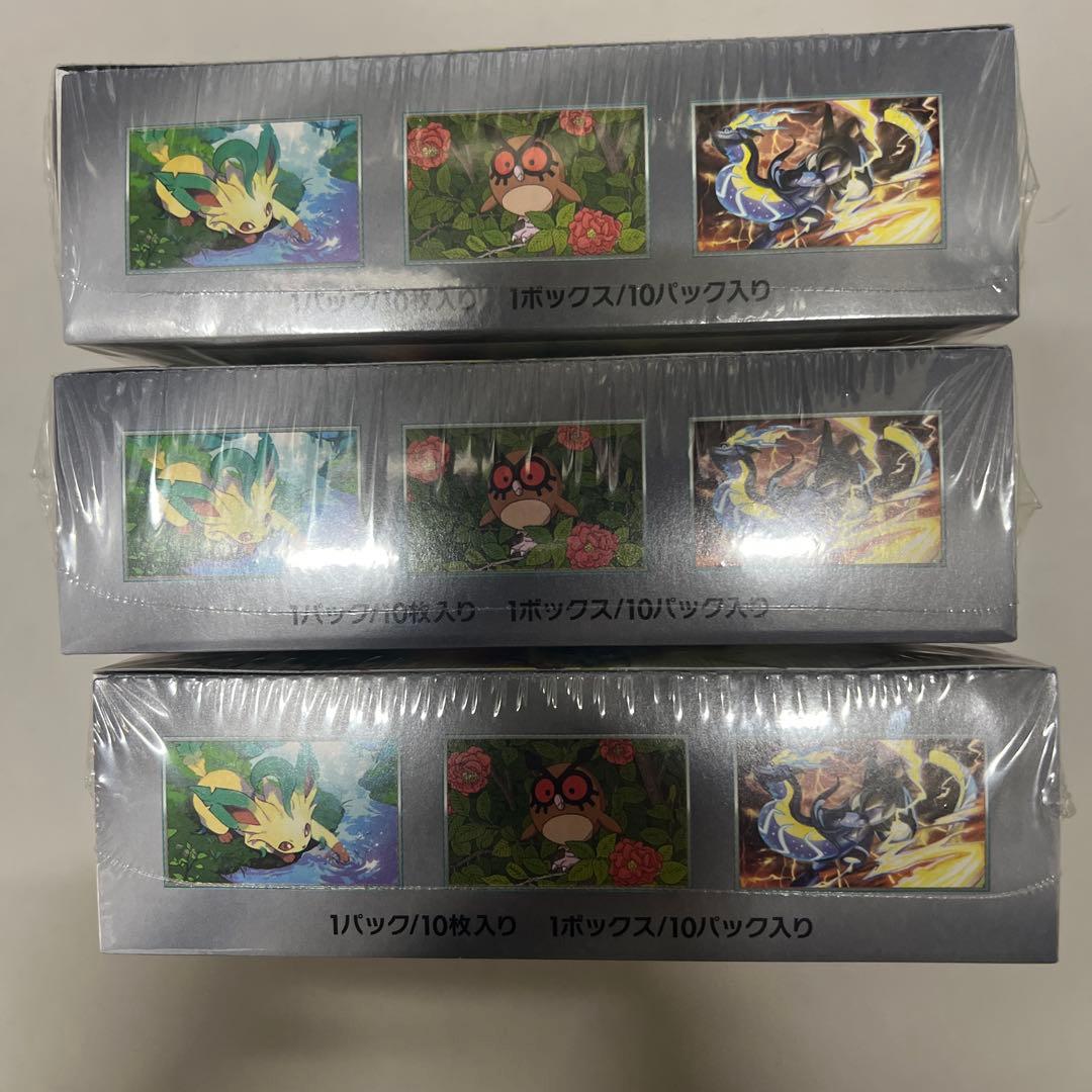 ハイクラスパックテラスタルフェスex