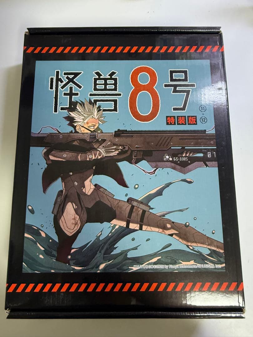 怪獣8号 台湾 中国 特装版 特典 アクリルブロック 保科 鳴海 缶バッジ