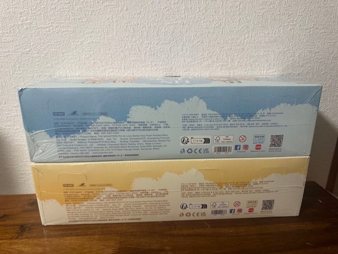 【新品未開封】POP MART PIN FOR LOVE box2種　ラブブ