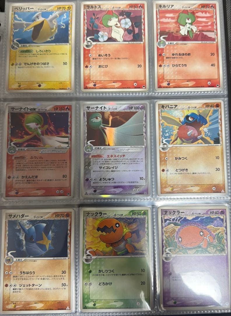 ジ*ー様 ポケモンカード　デルタ種　δ まとめ売り　セミコンプ