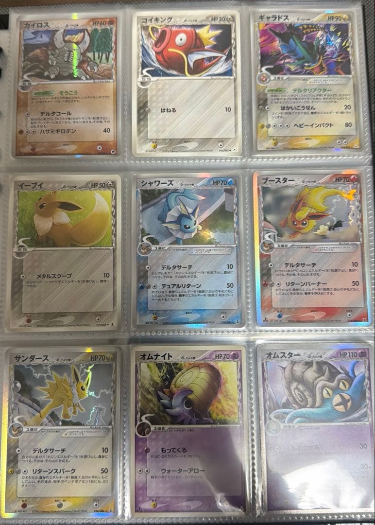 ジ*ー様 ポケモンカード　デルタ種　δ まとめ売り　セミコンプ