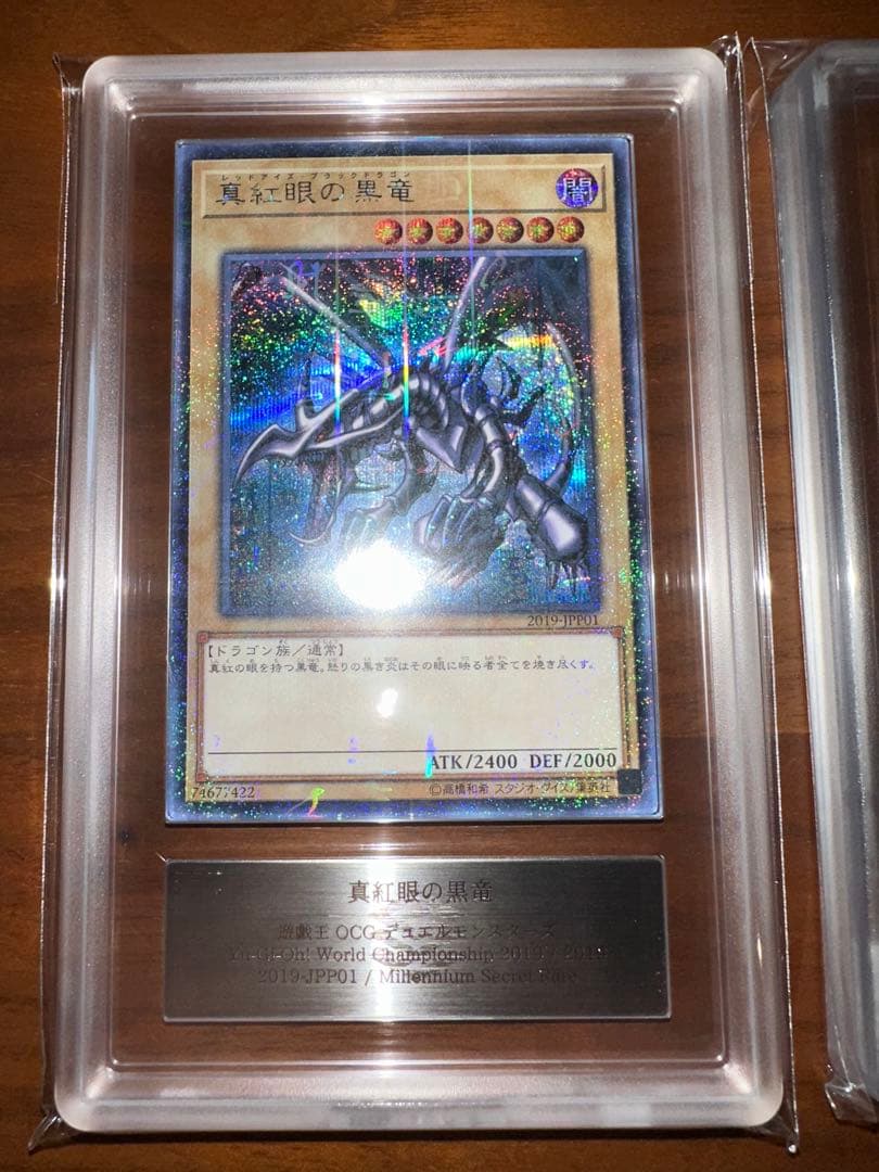 遊戯王 ARS10 WCS2019 真紅眼の黒竜 死者蘇生 ミレシク 日本語表記
