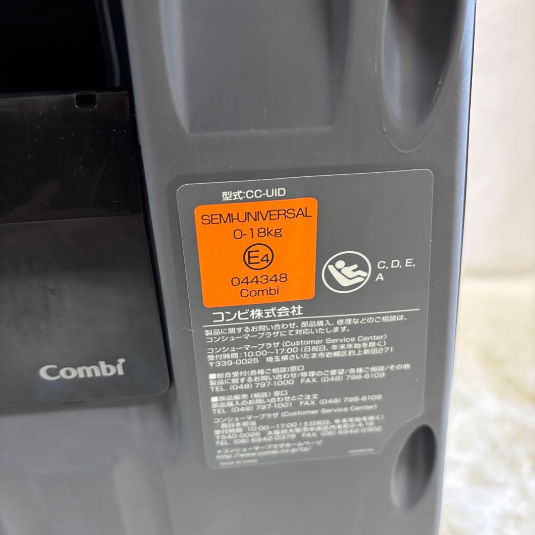 クルムーヴスマートisofix エッグショック JG-650