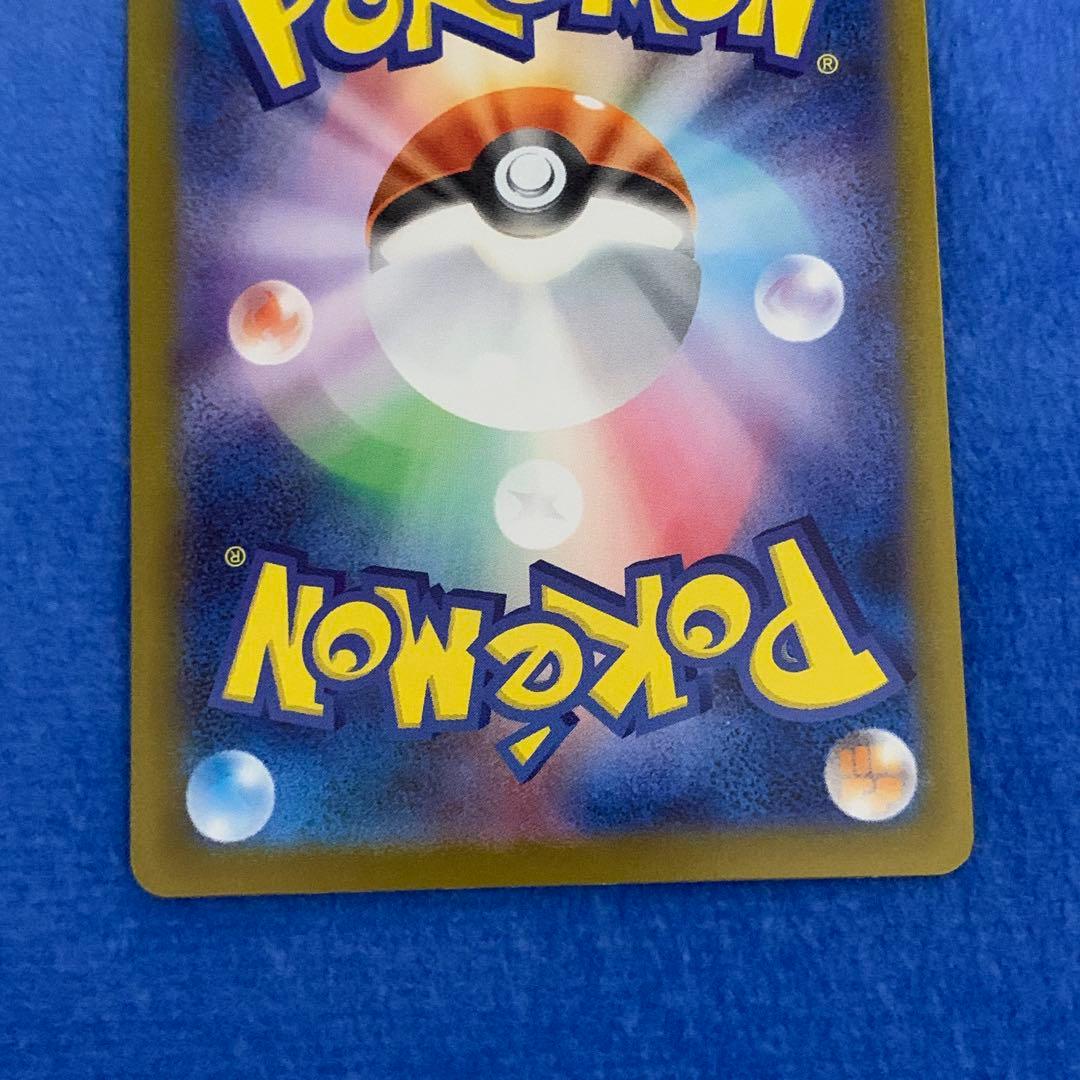 a*4様 [センターリング良好！]メガリザードンXex SAR