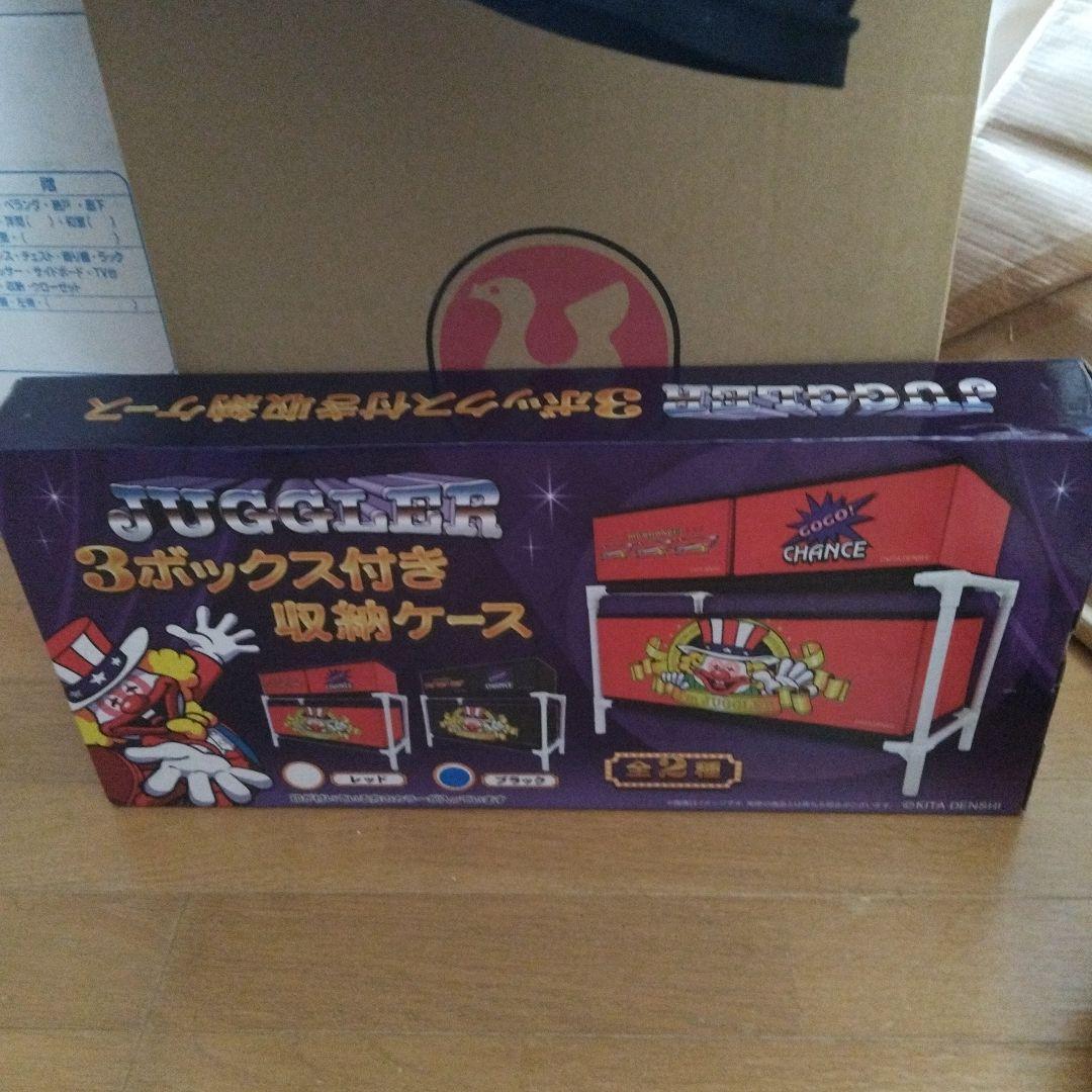 JUGGLER ブラック 3ボックス付き収納ケース - メルカリ