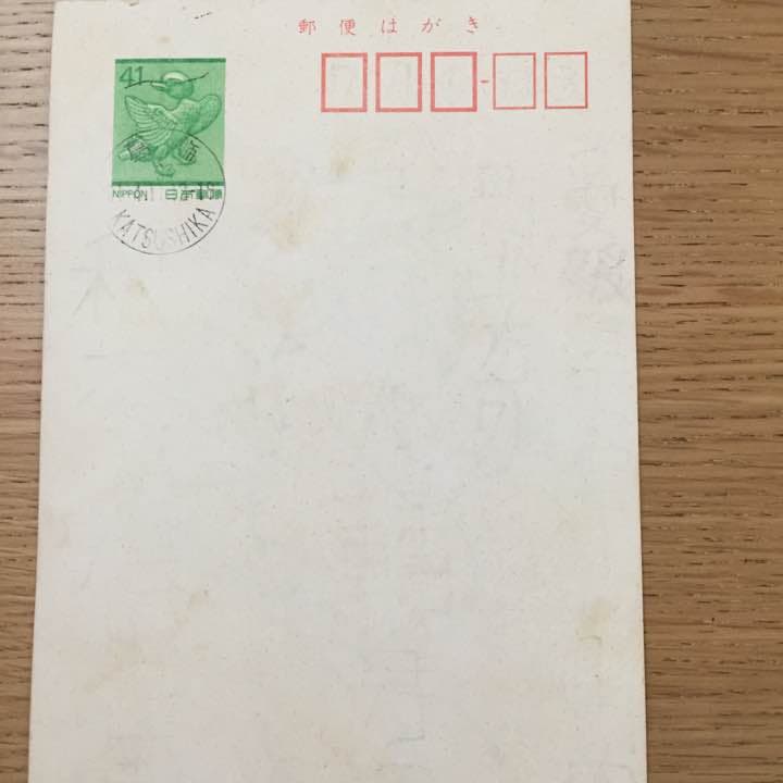 こち亀 秋本治 サイン 両津勘吉