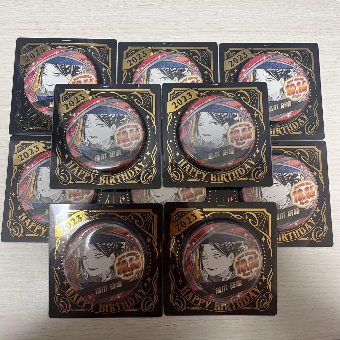 乙女ゲームの破滅フラグ はめふら ブロマイド 缶バッジ きょうだいペア