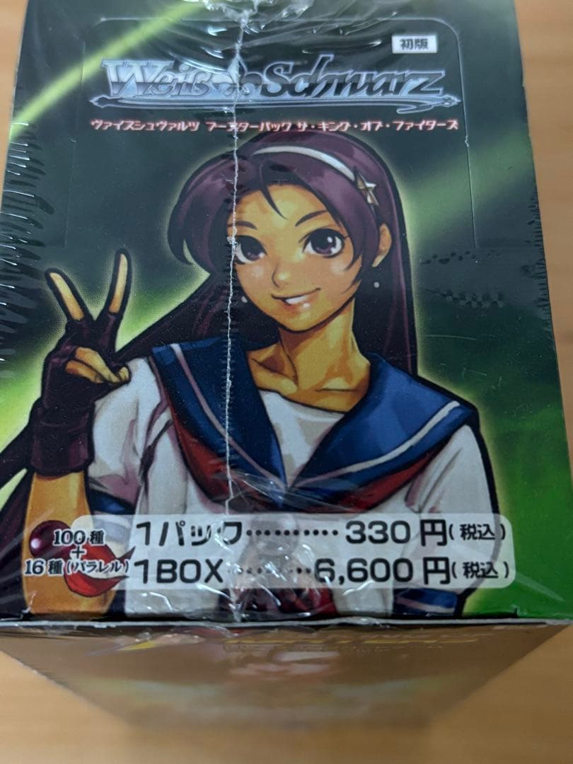 ヴァイスシュヴァルツ ブースターパック THE KING OF FIGHTERS