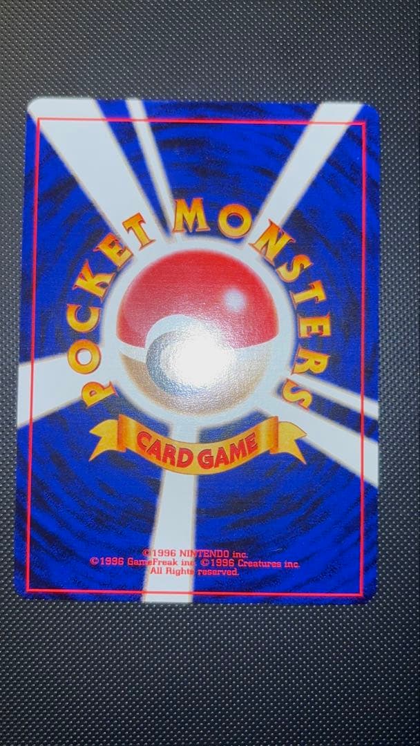 旧裏　極上美品　わるいデンリュウ　★neo 闇そして光へ　渦巻きホロ　微全面ホロ