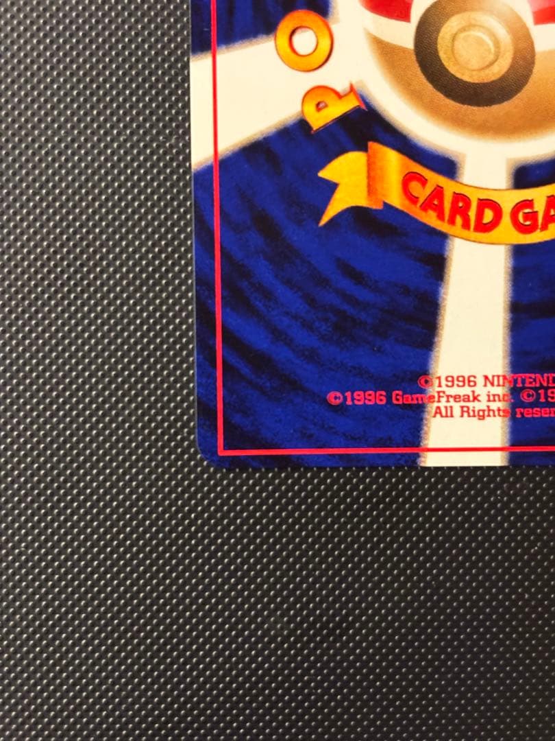 旧裏　極上美品　わるいデンリュウ　★neo 闇そして光へ　渦巻きホロ　微全面ホロ