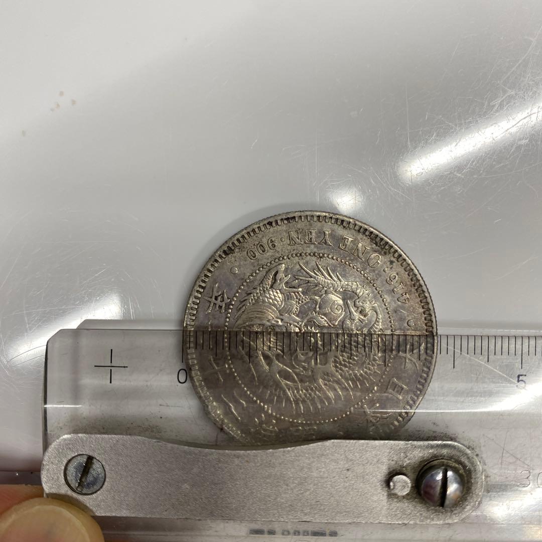 旧貨幣 一圓 銀貨 26.8g