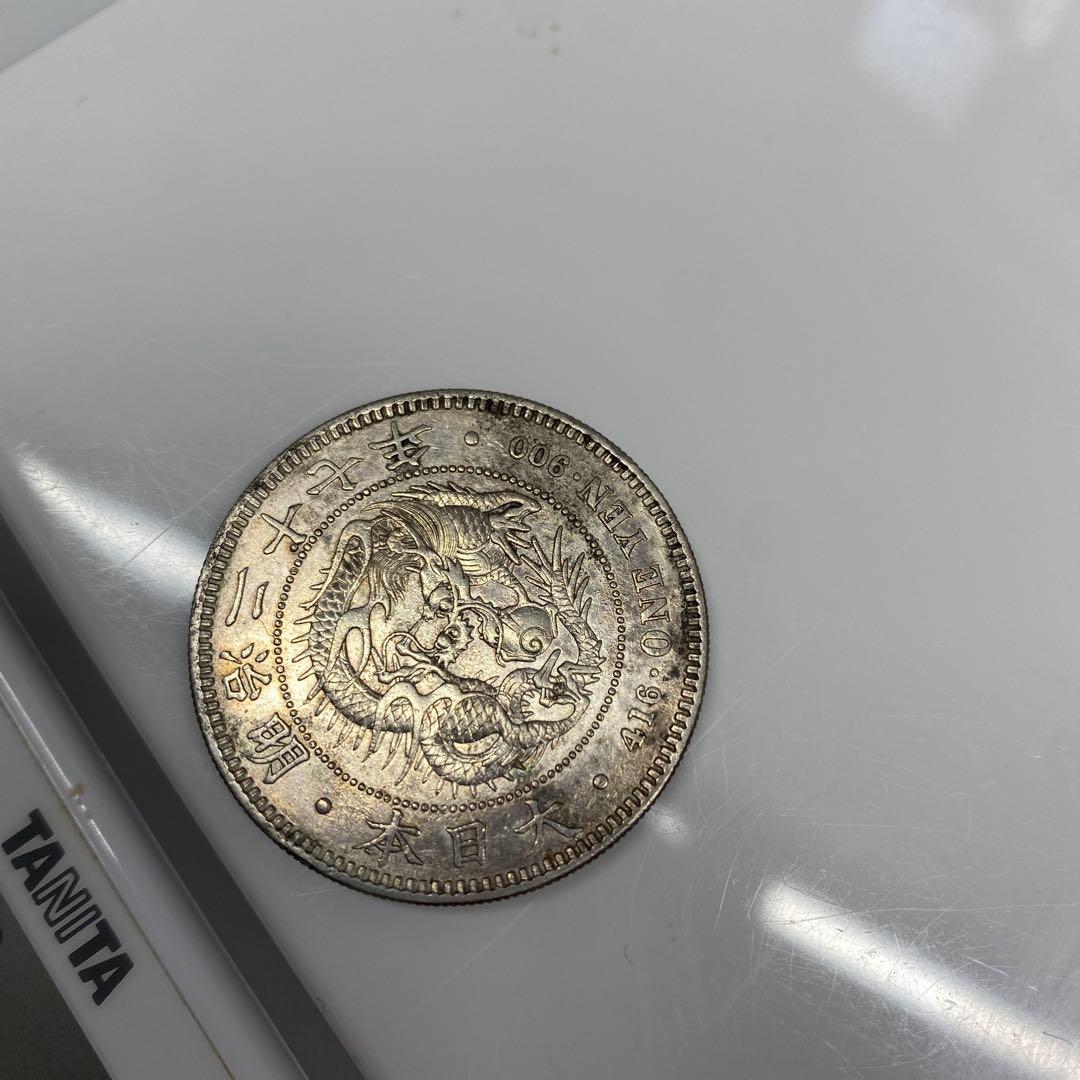 旧貨幣 一圓 銀貨 26.8g