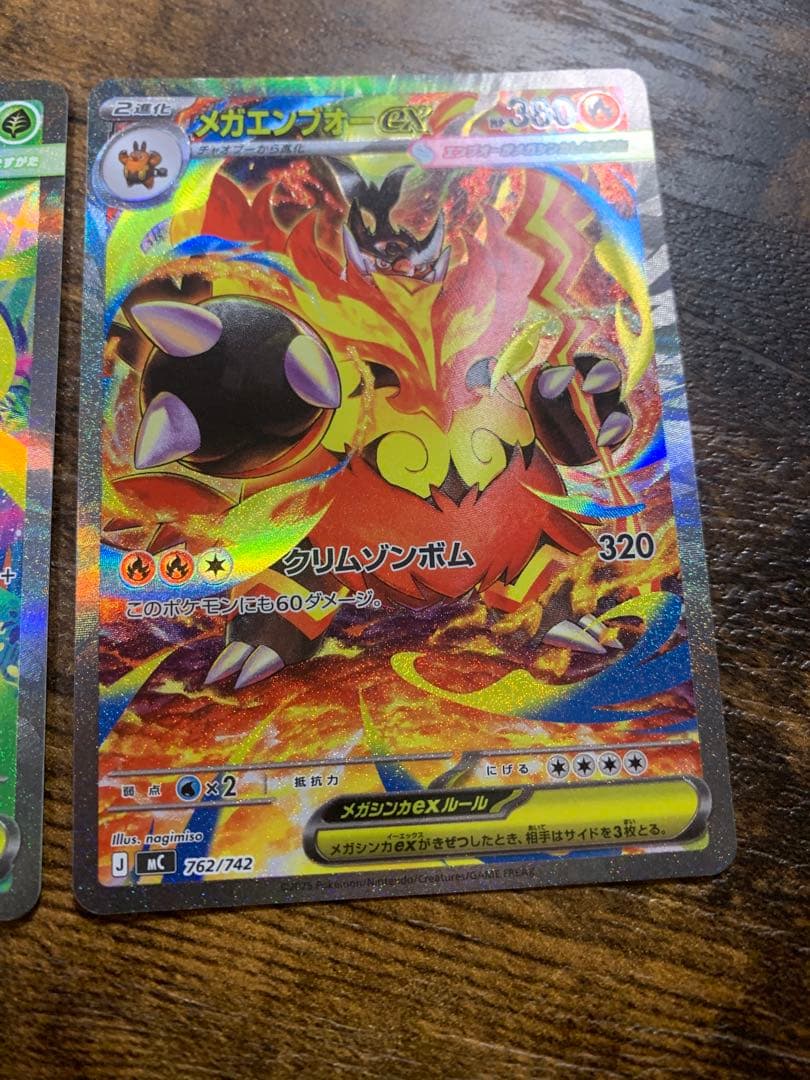 ポケモン　スタートデッキ100 バトルコレクション　101/100